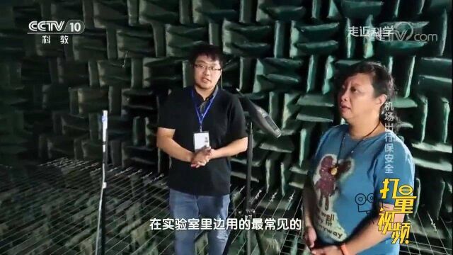 测试定向声波驱鸟设备的定向效果,为何在消声室进行?