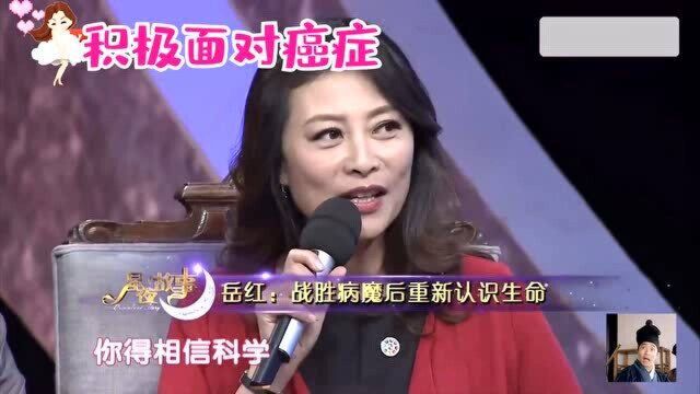 张嘉译“前妻”岳红怎么样?一人承受癌症痛苦,提及往事不禁落泪