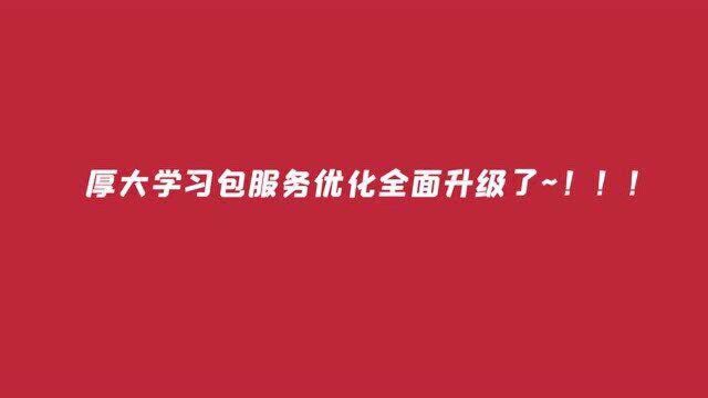 2021年法考生注意啦!