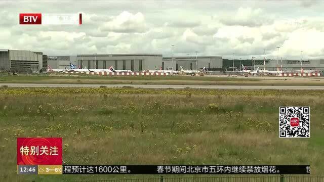 德国空客工厂21人感染新冠病毒 约500雇员被隔离