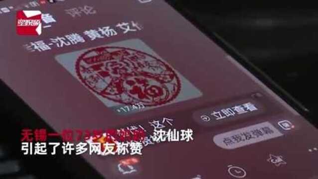 无锡73岁奶奶上“智能手机培训班”,学会网购导航过上智能生活