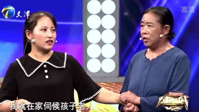 女子照顾瘫痪叔叔没有收入,老公外出打工,婆婆打零工补贴家用