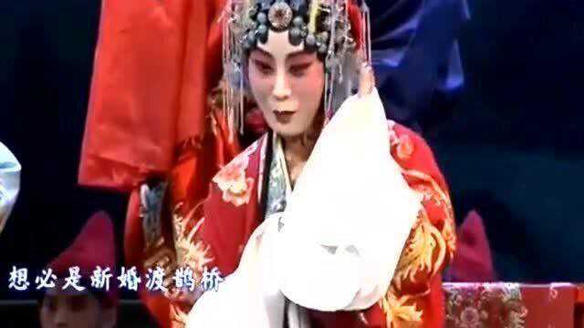 京剧名家名段欣赏之张火丁锁麟囊——春秋亭唱段