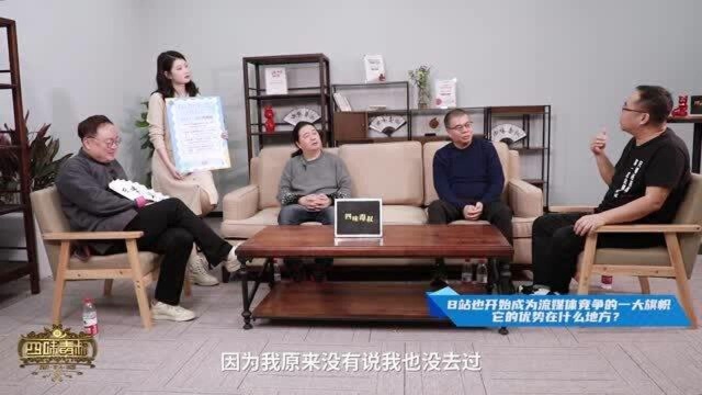 毒叔盘点ⷮŠ2020电视剧|豆瓣污染?悬疑风口?B站突围?