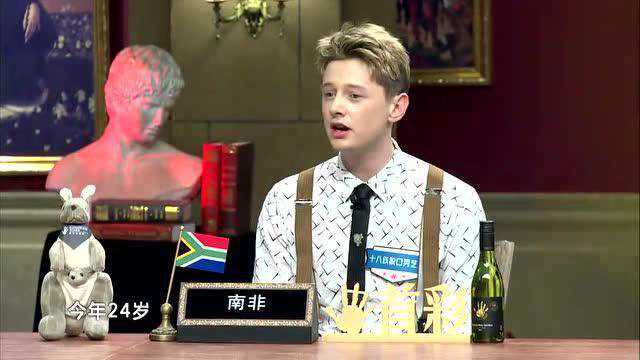 非正式会谈:第四季新代表阮奕信,这样的帅哥你喜欢吗?