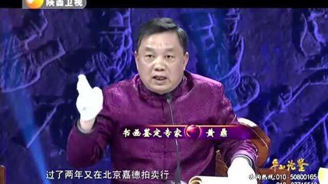 鉴宝:一幅黄宾虹的菊花图,惊艳全场,专家能否给出上亿天价