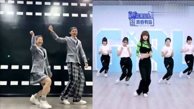 金靖&艾克里里&Lisa《YES! OK!》青春有你2主题曲