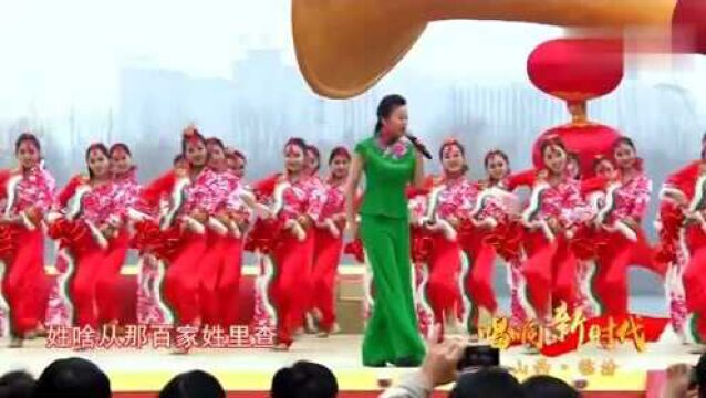 歌曲《中国娃》演唱:草帽姐