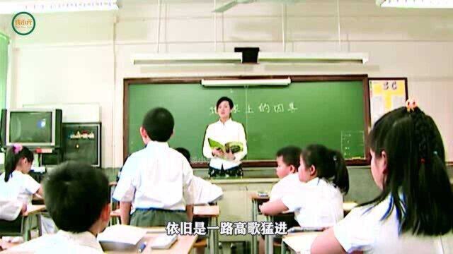 男子踢了一下石头居然回到了小学,人生重新来过.香港电视剧《奇幻潮》