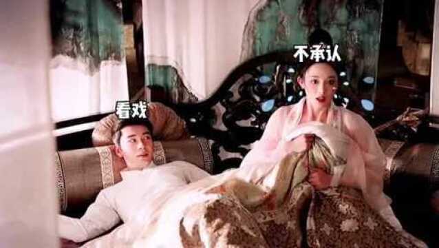 东宫:整个东宫就太奶奶磕对了cp,看李承鄞宠爱的眼神!