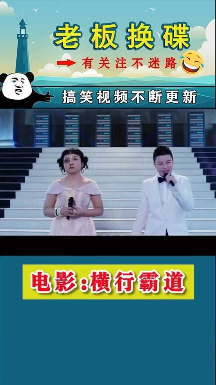 横行霸道内蒙辣目洋子和东北赵岩谁才是真正的吵架王不带动手的