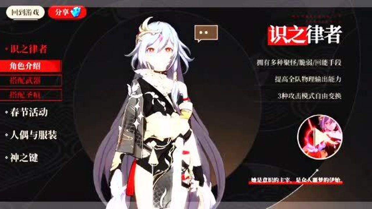 崩坏3,天命腐朽,逆熵无能。 天下英雄,唯凯文和我尔!_腾讯视频