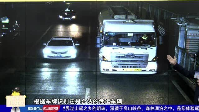 广州推出“交通慧眼” 车辆违法无处遁形