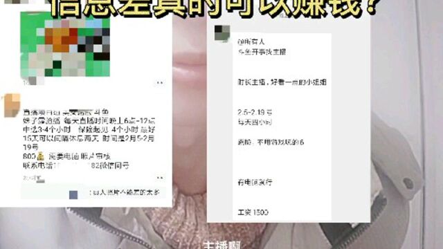 信息差可以赚钱?一个700块的差价案例