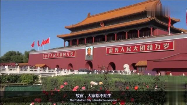 北京故宫为什么下午5点就关门?只因为N年前发生了这件事情!