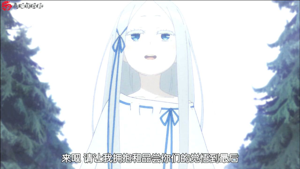 虚饰魔女登场,扭曲现实!_腾讯视频