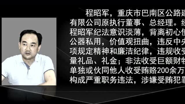 警钟 | 常把守纪律讲规矩挂嘴边,实际却连六项纪律是啥都不清楚