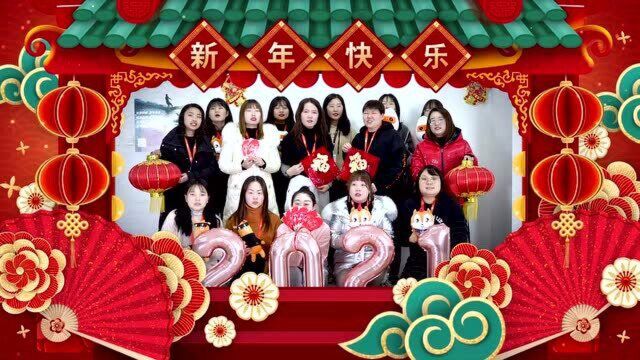 新年祝福视频终稿