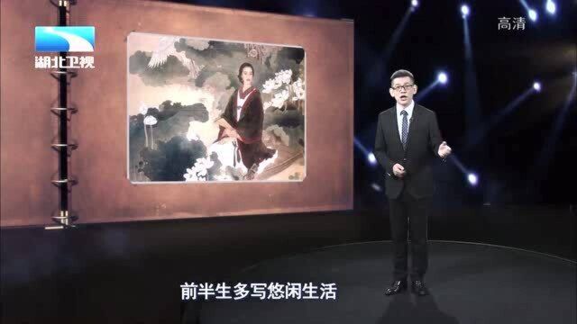 大揭秘:李清照在孤苦中悄然辞世,她留下的“易安体”诗词在宋代自成一派