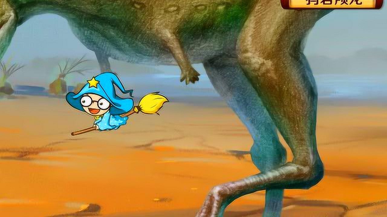 亲宝儿歌 - 犸君颅龙