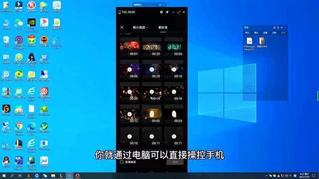 联想新出一款软件 支持Win10 电脑手机同屏软件Lenovo One