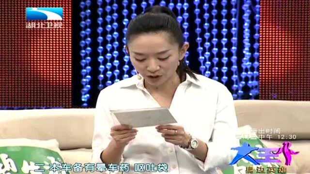 开出租的大叔乐于助人,荣获“最美的士”称号,现场展示证书奖状