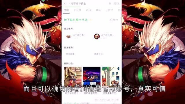 DNF手游:最新活动来袭,官方这波操作,暗示过年公测!