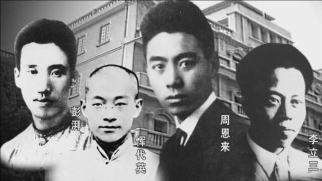 1927年,中央决定由周恩来等4人组成敌前委员会,发动南昌起义