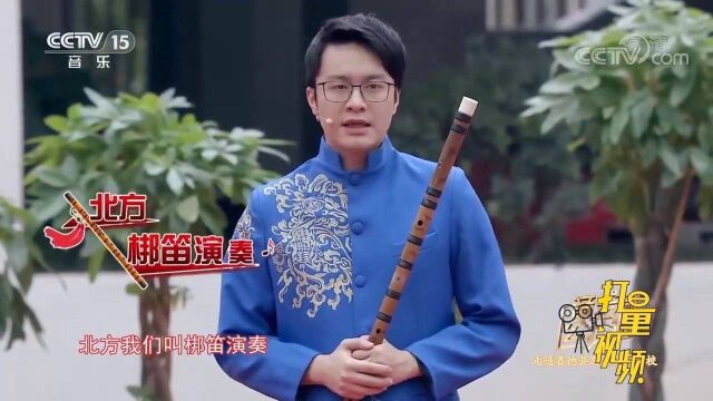 陈柏安展示竹笛乐曲《姑苏行》片段,赢得掌声不断