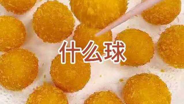 家常版南瓜球做法,保持香甜原味,外酥里鲜嫩,霖哥详细教你,一看就会做了