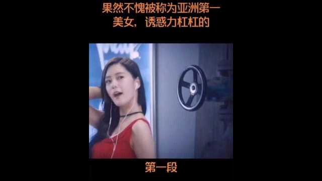 亚洲第一美女玩真人版吹裙子#圣诞舞蹈狂欢节#