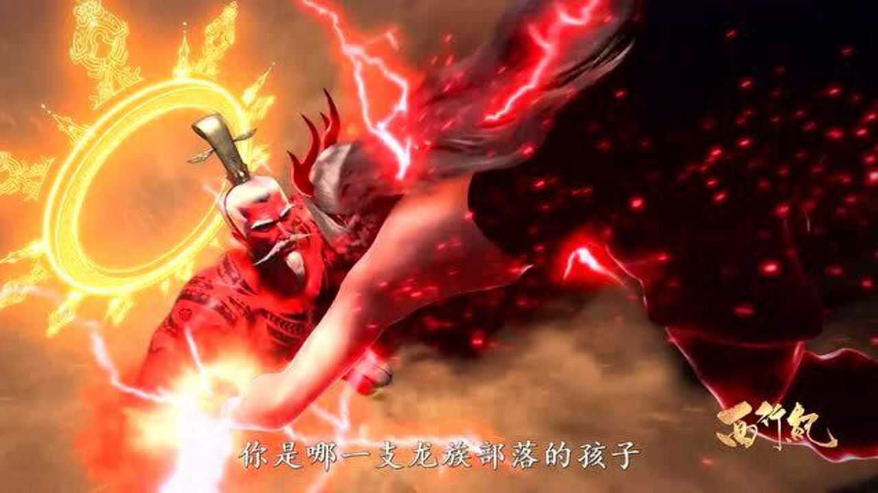 西行纪~持国天击飞唐三藏