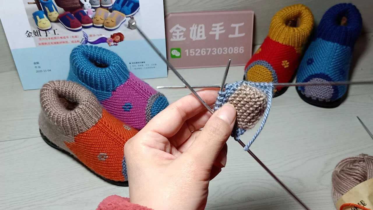 金姐手工 毛线鞋视频教程 小猪佩奇中帮棉鞋第二集