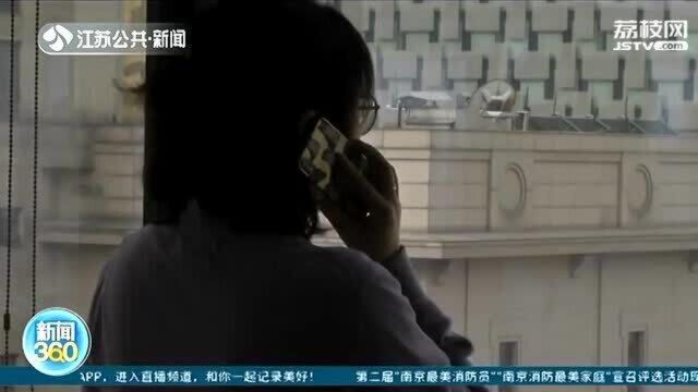 为解封群网上找“客服”被骗 警方追踪一年成功追回被骗资金