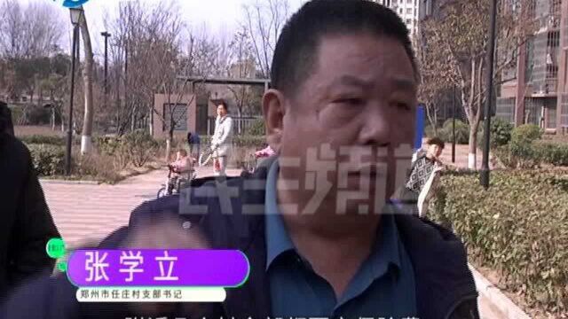 小区通上天然气,不交保险费就领不到燃气卡?小区工作人员一问三不知