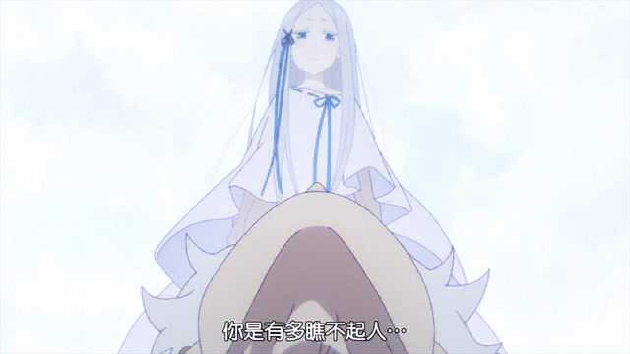 虚饰魔女的能力就一强化版绘梨衣,虽然看起来人畜无害,但就是强的离谱