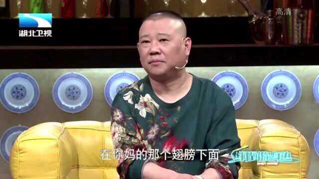 李雷雷放弃经商跟妈妈从艺,原因竟是这样的?丨纲到你身边