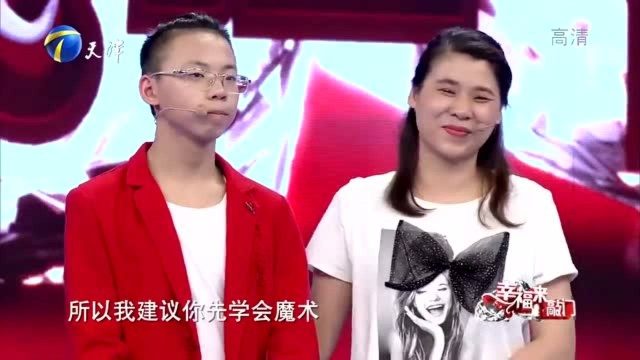 听障男孩竟是傅琰东的徒弟,为学习魔术,在北京独自生活