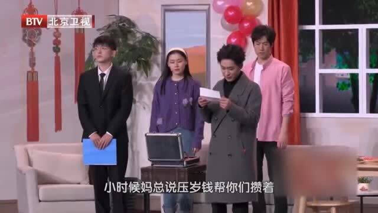 以家之名精彩速看_2021北京春晚小品《以家之名》2,常远王宁金靖分财产,最后结局太感人_高清1080P在线观看平台_腾讯视频