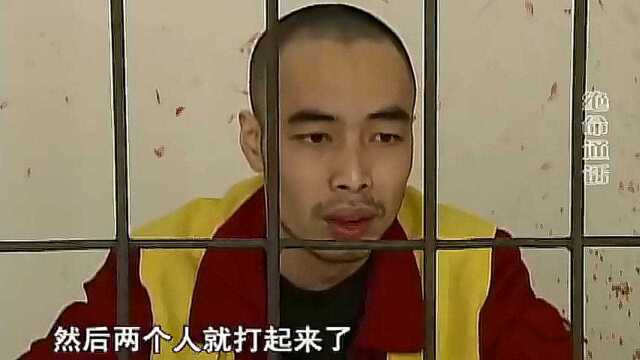 丈夫深夜约见妻子情人,妻子下楼查看,哪想眼前一幕让她崩溃