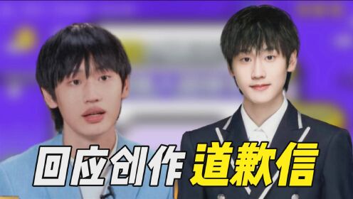 ak刘彰演唱《道歉信》,诚意满满只为弥补错误,太感人了