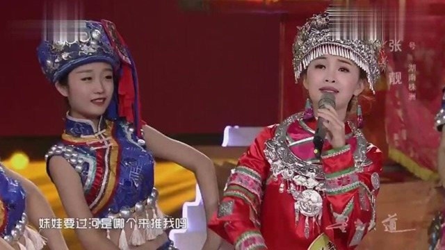 张靓演唱土家族歌曲《龙船调》百年吉祥歌,最传统的情歌最好听