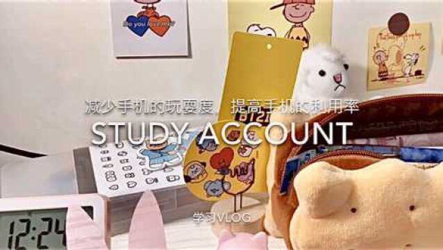 STUDY WITH ME|今天过得不错吧?理想是不是离你更远了|治愈