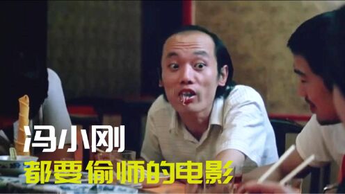 顽主预告片_电影_高清完整版视频在线观看_腾讯视频