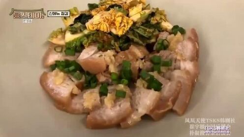 《尹STAY》装满最大的锅的白切肉-郑裕美