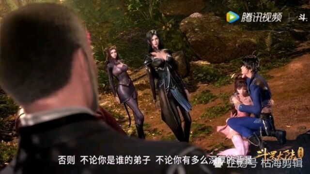 小舞被人面魔蛛刺伤,柳二龙师斩赤龙真身暴虐人面魔蛛