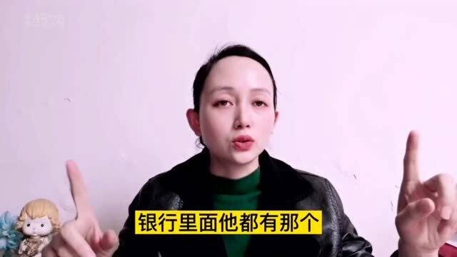 去银行存钱这两个坑要注意,亲身经历告诉你这两个坑勿踩