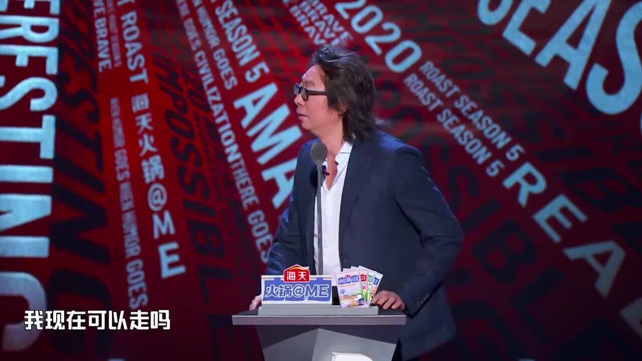 许知远老师的脱口秀真是有一股文化味高级幽默的风格啊