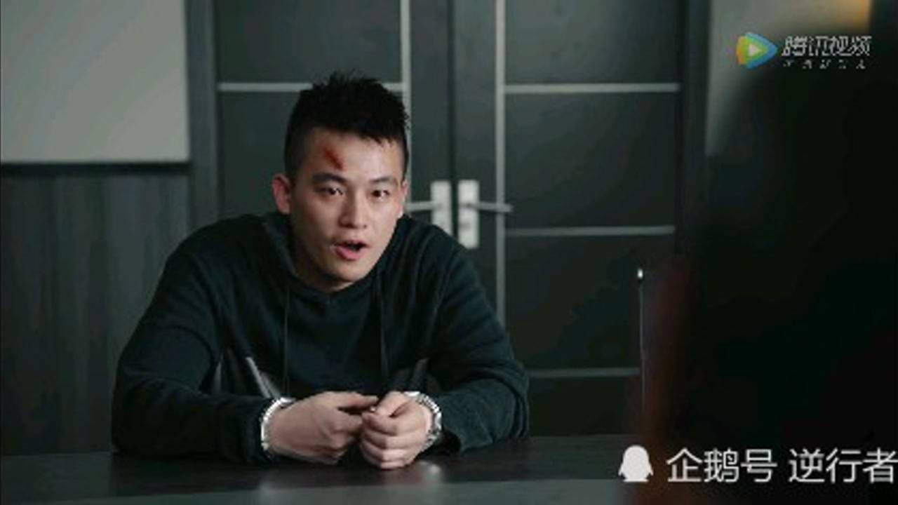 《黑白禁区》淦天雷被抓"冤枉"