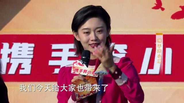 “脱贫攻坚先锋”系列《携手奔小康》湖北篇